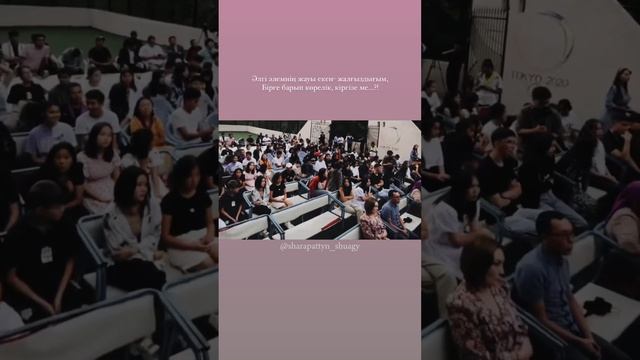 Синоним өлеңі. Ермахан Шұғыла смотреть онлайн