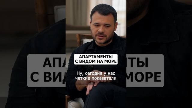 Эмин строит новый Азербайджан #недвижимость #инвестиции #Ольгаблаговещенская