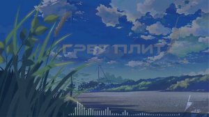 Восприятие. Начни жизнь со всего лучшего. Грег Плит