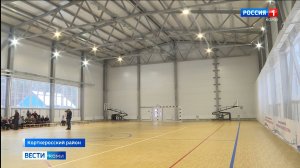 В Корктеросе открылся новый спортивный зал