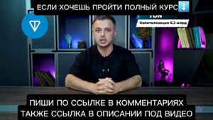Слив курса Рафаэль Слёзы Сатоши ПО КРИПТЕ РАФАЭЛЬ СЛЁЗЫ САТОШИ НОВЫЙ КУРС 2024