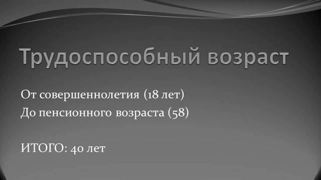 Повесть о налогоплательщике смотреть онлайн