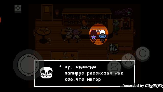 андертеил ,комната темми смотреть онлайн