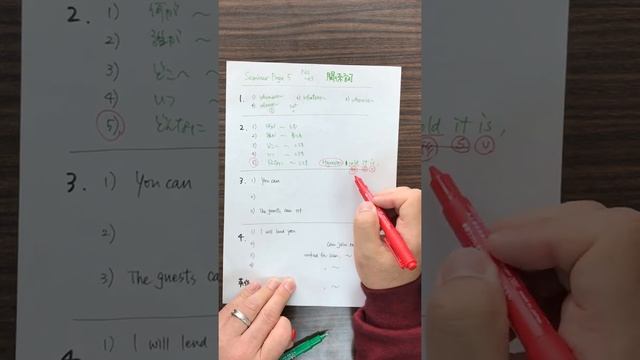 宝塚東 新3年 英語表現 S.P.5 pp.62-63 関係詞 下半分 смотреть онлайн