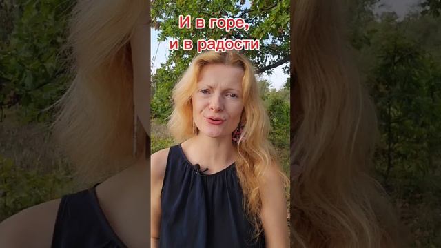 #ивгореиврадости