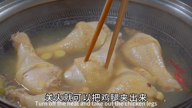 原来在家做葱油鸡腿那么简单，鲜香滑嫩，步骤简单易学，几分钟就能学会#家常菜 #like #cooking #美食 #delicious