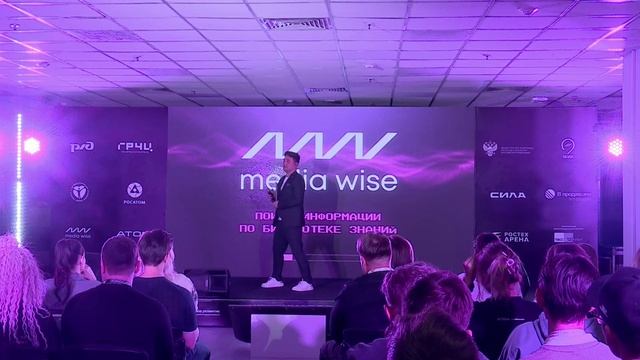 Церемония награждения Международного хакатона 2024