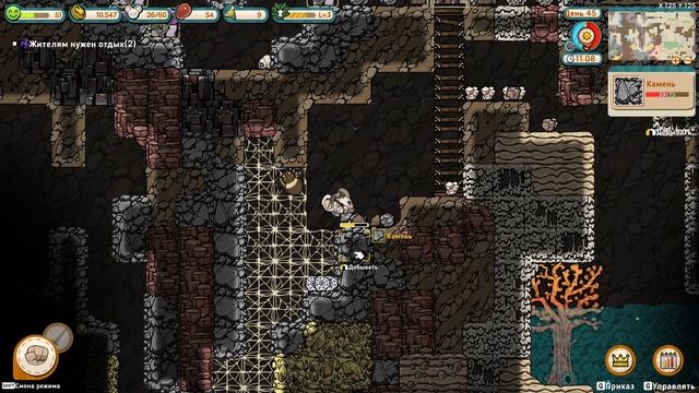 Ratopia | Полное Прохождение | Без Комментариев | Высокая Сложность | Часть 5 смотреть онлайн