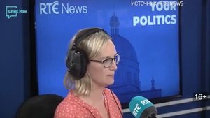 ирландский диалект, новости