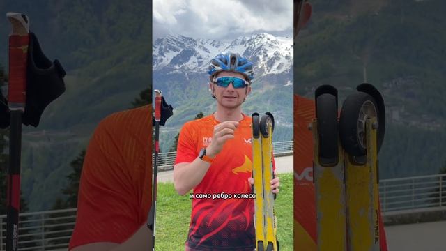 Когда ПОКУПАТЬ новые КОЛЕСА на лыжероллеры? #rollerski #лыжероллеры #лыжи