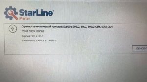 Haval F7x Starline обновил, есть мягкая посадка, нет ошибки реле. ВСЁ ОТЛИЧНО