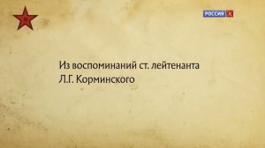 Фильм Рубеж