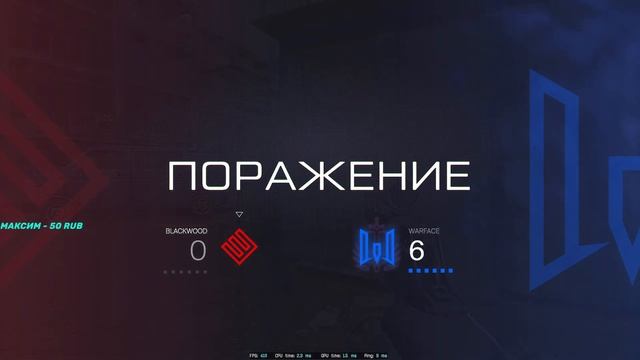 просто варфейс #warface #warfacegame #рм #рейтинговые