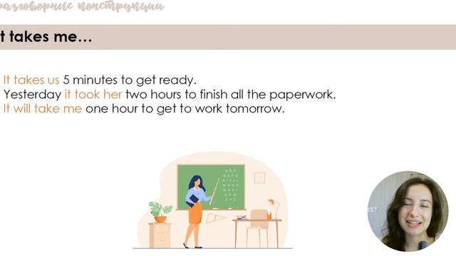 "IT TAKES ME" | КАК ИСПОЛЬЗОВАТЬ? смотреть онлайн