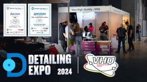 VHQ на Detailing Expo 2024: лучшие моменты с выставки!