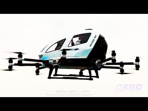 Airborne-Unmanned 02.13.18: FAA UAS Symposium, Airbus Delivers, Manned EHANG 184!