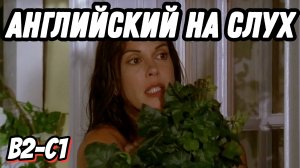 Настоящий живой английский 💗🤦♀️ Desperate Housewives - arguably the most embarrassing episode fro