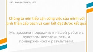 Основные модели предложений и фраз в рабочем вьетнамском языке