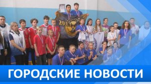 Городские новости 15 ноября 2024