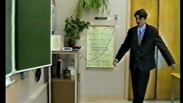 1999 год