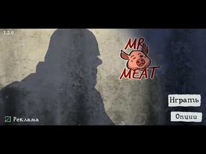 2 бага в мистер мясо| mr. meat 1.3.1