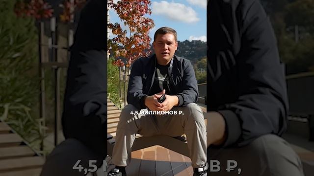 Дом за 15 000 000 в Сочи? #строительстводомов #строительстводомовподключ #сочи смотреть онлайн