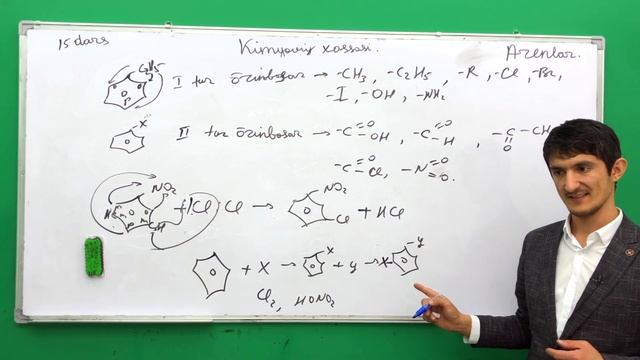 Arenlar | Kimyo | Organika 15-dars смотреть онлайн
