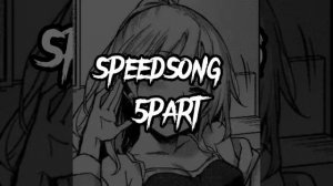 диалоги тет-а-тет //speed up//