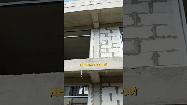 Дом по цене квартиры #строительстводомов #строительстводомовподключ #сочи смотреть онлайн