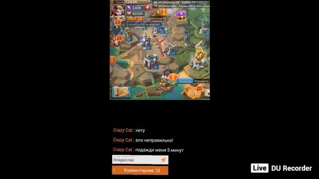 Lords Mobile.Общение и ответы на вопросы смотреть онлайн