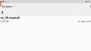 супер текстур пак в стилистике моджанг для Майнкрафта 1. 19.
