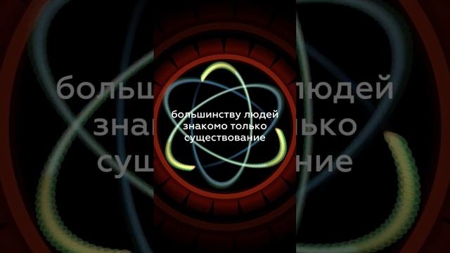 ЖИТЬ ПО-НАСТОЯЩЕМУ #цитаты #мудрость #философия #мудрыеслова #аудиокнига #читаетбольшешальский
