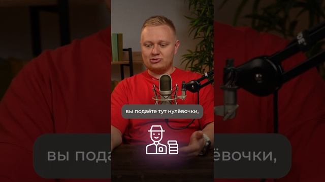 Как мы потеряли 1 МЛН из-за ТУПОЙ ошибки ОДНОГО сотрудника #бизнес #бизнесошибки #деньги смотреть онлайн