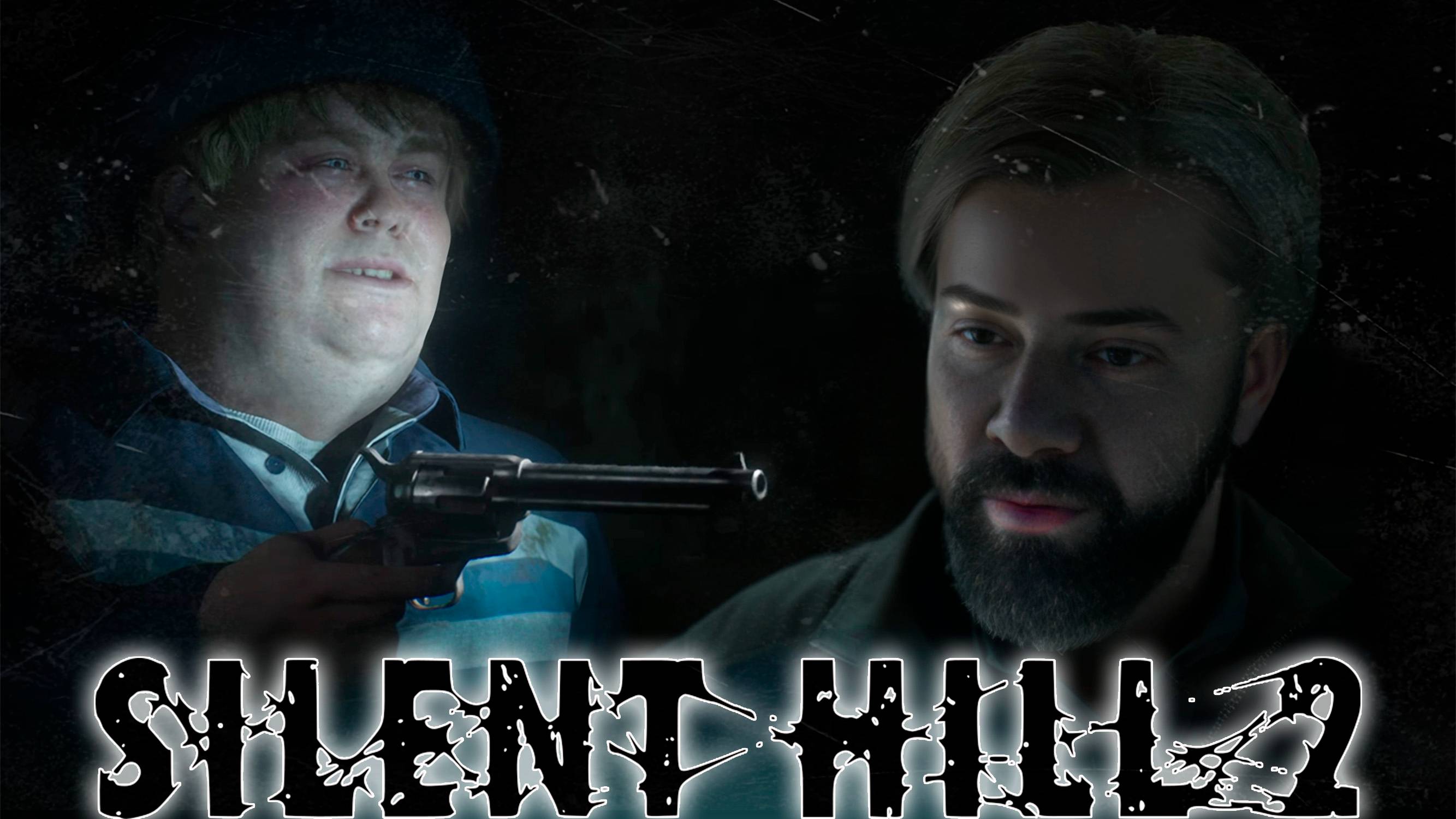 ТЮРЬМА ТОЛУКА 🌑👀 SILENT HILL 2 REMAKE  ГЛАЗАМИ БУМЕРА! SILENT HILL 2 ПРОХОЖДЕНИЕ #11