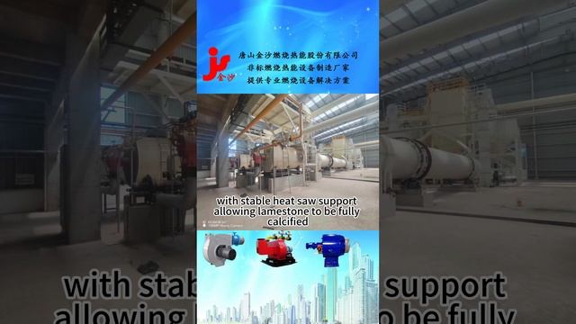 Natural Gas Burner for Calcium Carbonate Industry #Burner #HotAirFurnace #DryingFurnace смотреть онлайн