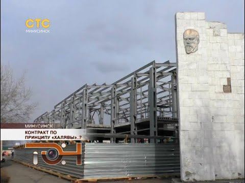 Контракт по принципу «халявы»..?