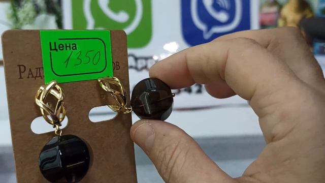 Летние , Сочные , Яркие , Красивые - СЕРЬГИ ! смотреть онлайн