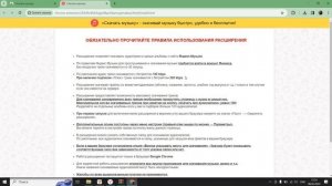 Как Скачать Яндекс Музыку на ПК (флешку) 2024#яндексмузыка #скачать