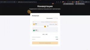 🔥 BYBIT Полный Обзор 2024: Как Купить и Продавать на P2P, Ордера, Launchpad, Tорговый бот, ByVotes!