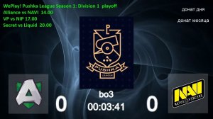 Alliance  vs  NAVI  ( 0 - 0 )  bo3  WePlay! Pushka League Season 1: Division 1  playoff