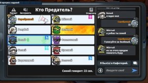 Игра за шерифа в игре Super Sus