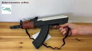 Ак47 Детский Автомат Воздушный(Пневматический)