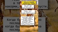 Цитаты вождей индейских племён #мудрыеслова #философия #психология