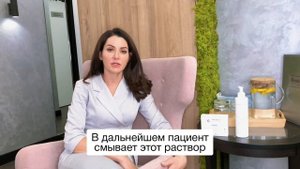 Ретиноевый пилинг