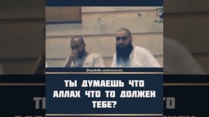 Слово "счастье" упоминается в Коране только один раз. Не ищите счастья в этом мире.