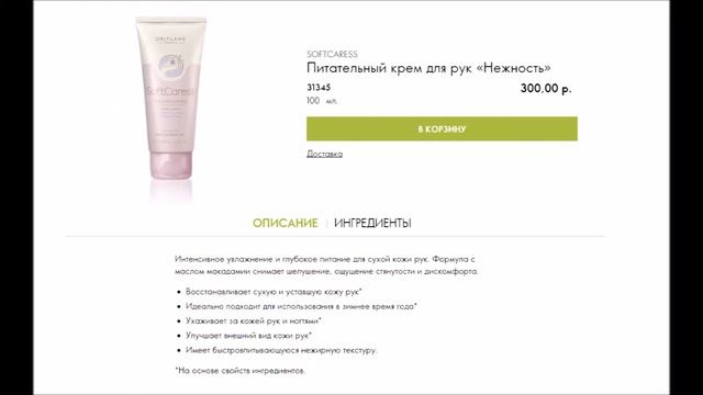 IRIN@ BOVYKIN@ ___«VIP-TERRITORY⚜️» Условия для розыгрыша набора 14 каталога 2017 года смотреть онлайн