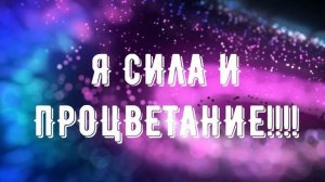 🔥МАНИФЕСТАЦИЯ ЧУДЕС"ПАРЯЩИЙ ФЕНИКС"‼️🔥ОТКРОЙ В СЕБЕ ЖИВУЮ СИЛУ 💞 #мантра #медитация #аффирмации
