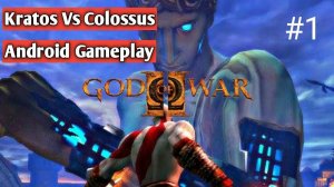 God Of war 2 Mobile Gameplay | Kratos vs Colossus | Android and iOS | how to Download | 2021 | ps2