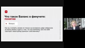 Чекап здоровья бизнеса | Нескучные Финансы | 14.11.24