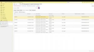 Акты по отгрузке по маркетплейсу Ozon в 1С